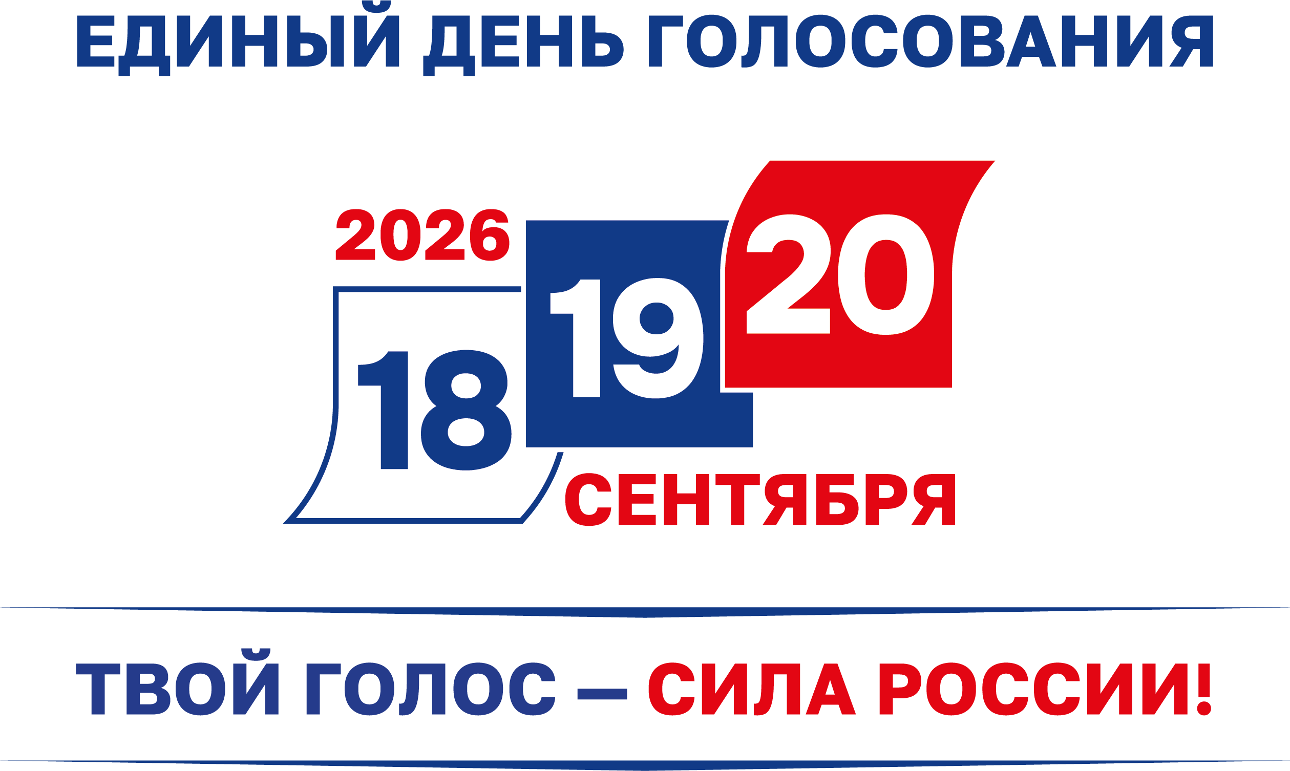 Мультяшный персонаж