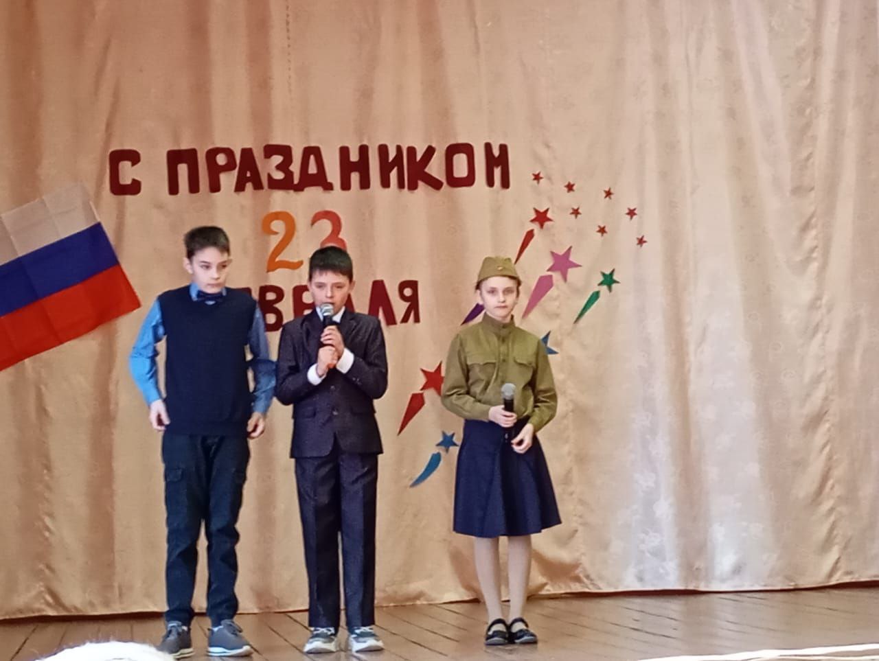 Младшие классы на 23 февраля